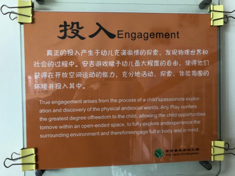 Poster showing Anji Play Principle: Engagement